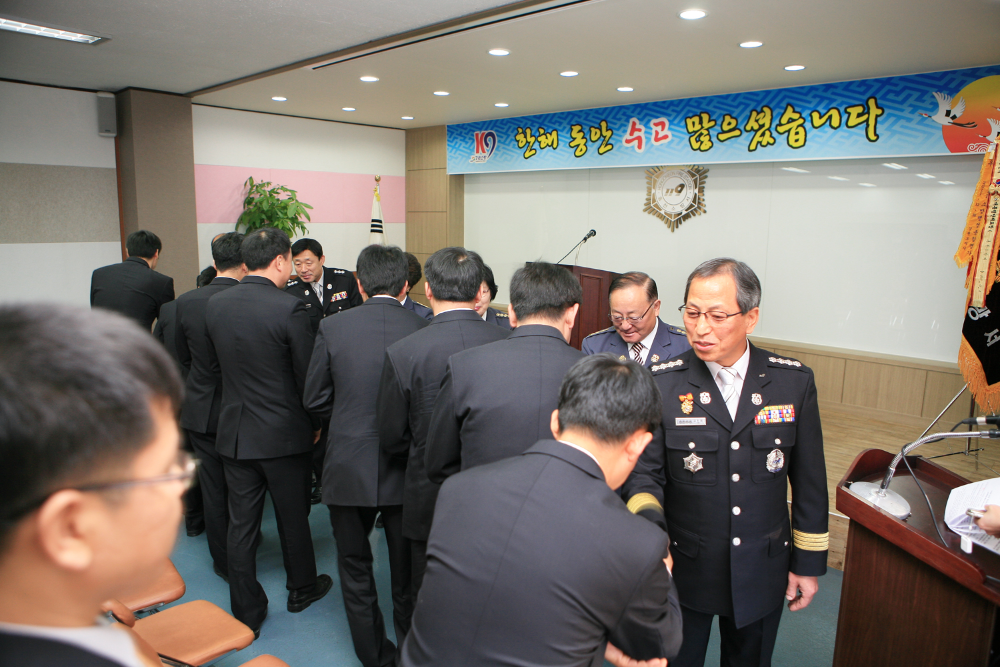 종무식02.jpg