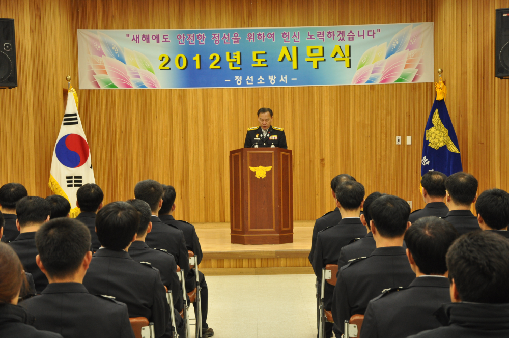 신년사_및_비전_발표.jpg