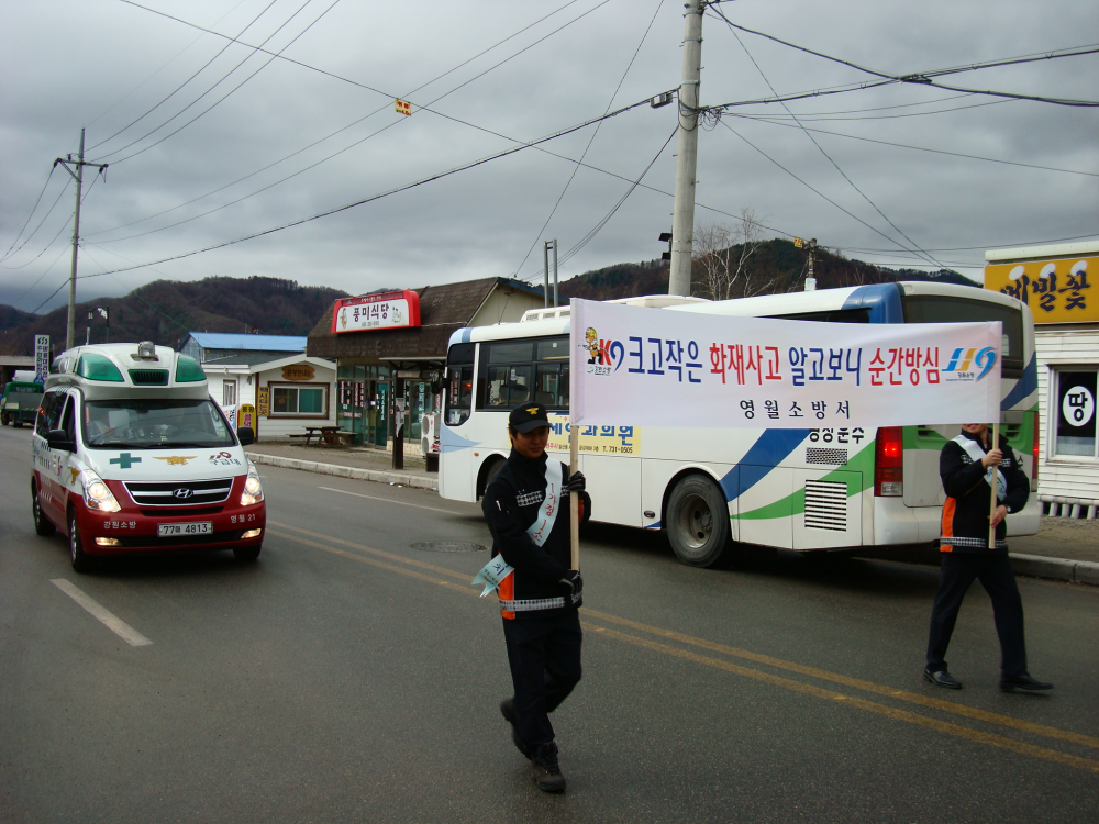 재래시장_화재예방캠페인.JPG