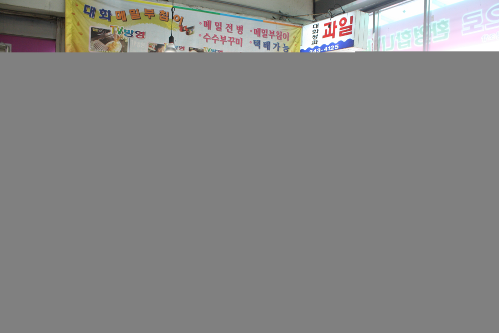 일일소방관체험_(1.16)_076.jpg