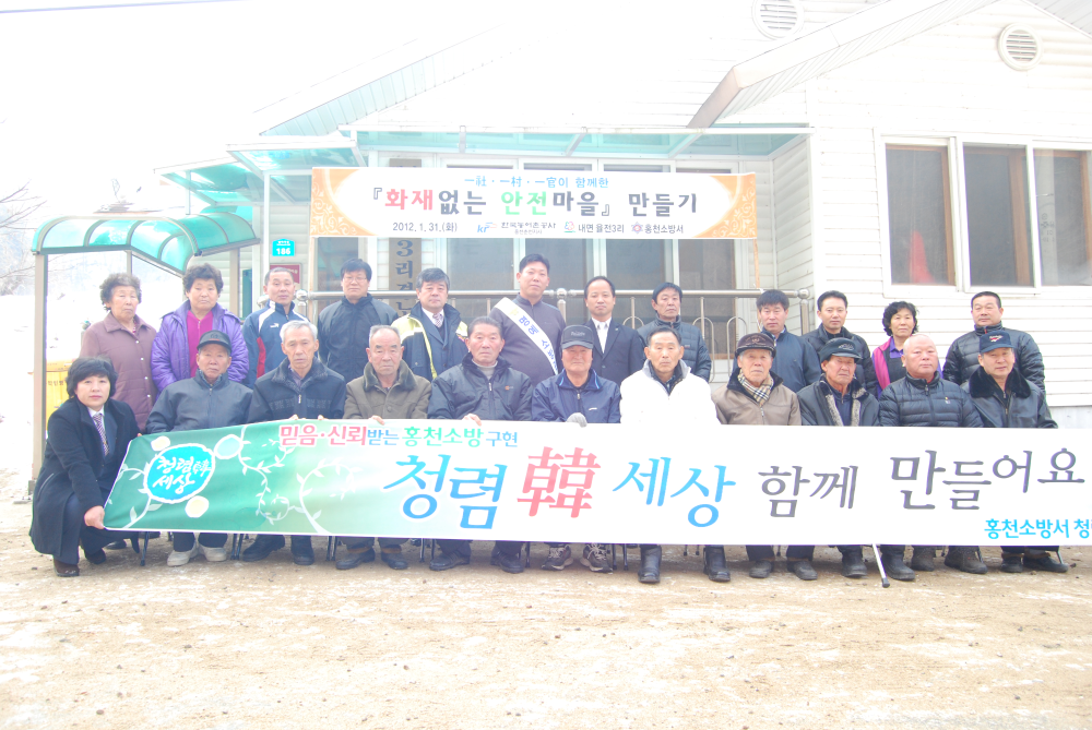 청렴사진.JPG