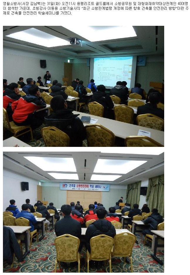 gwd_go_kr_20120131_171740.jpg