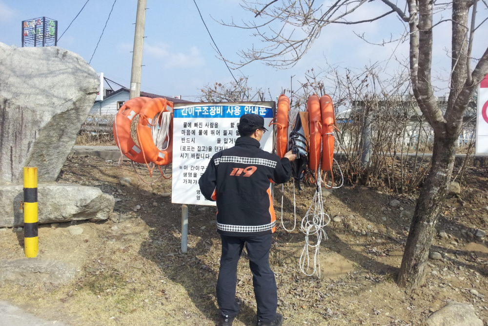 해빙기_안전점검_사진.jpg