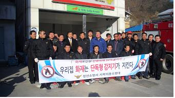 사북남대.jpg