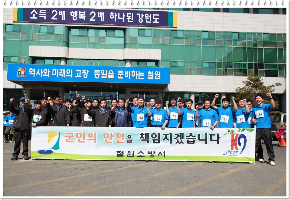 달리기01.JPG
