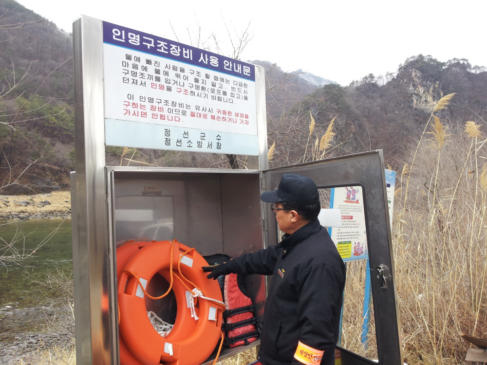 고재벌점검.jpg