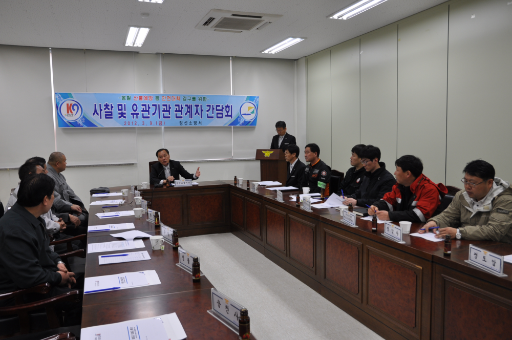 사찰관계자간담회.jpg