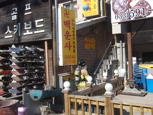 산불대응소방훈련_012.jpg