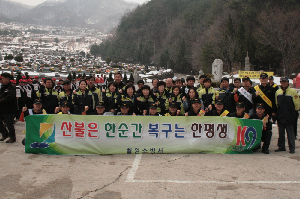 단체사진.jpg