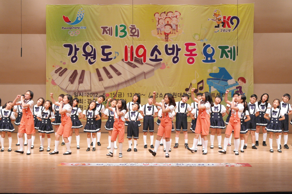 초등경연.JPG