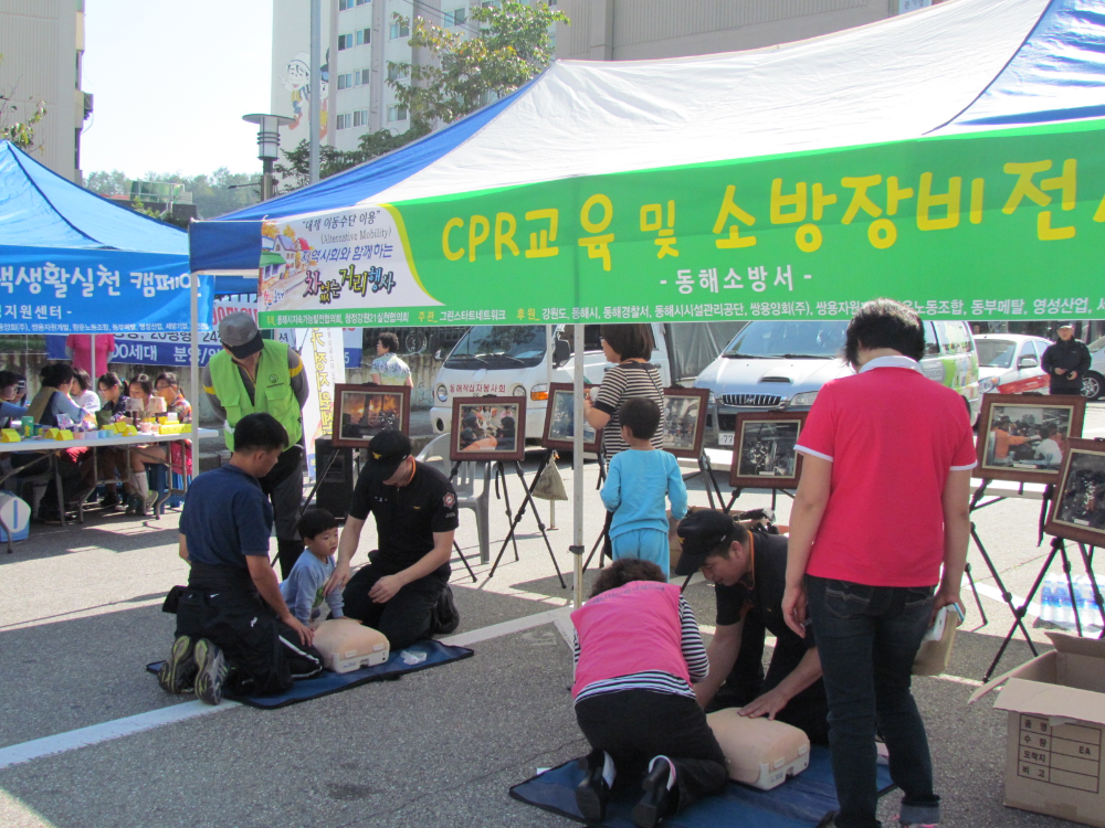 심폐소생술체험장1.jpg
