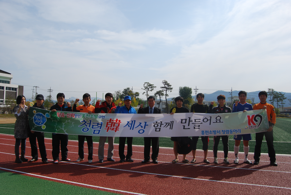 청렴한세상-2.JPG