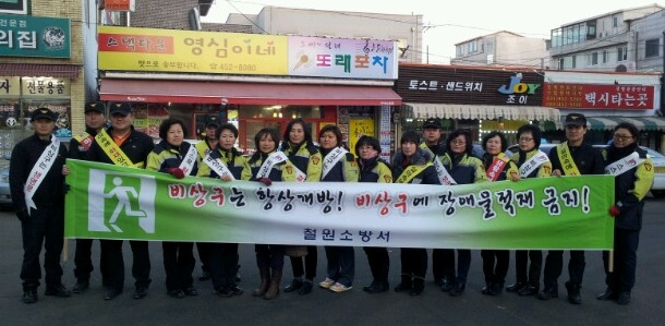 비상구_안전점검의_날_캠페인.jpg