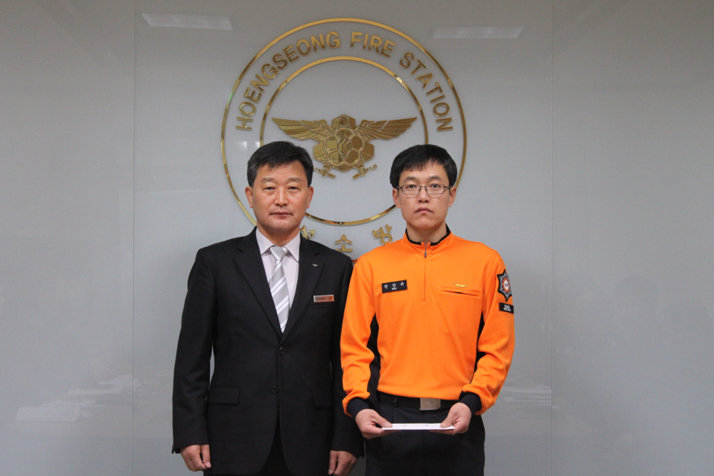 소방기금.jpg
