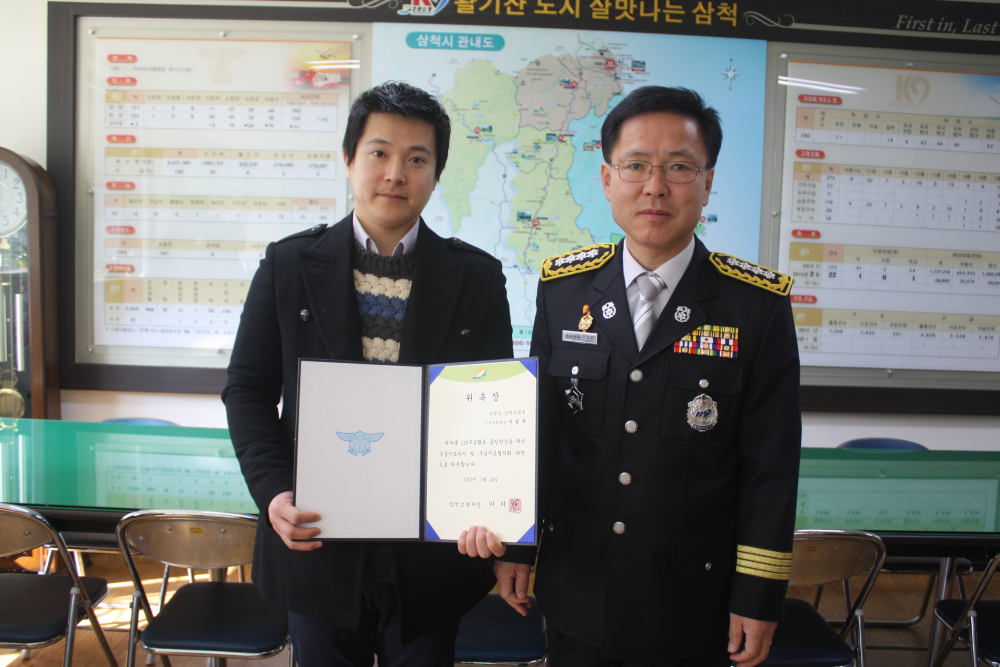 구급지도의사위촉.jpg