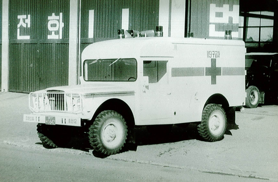 최초의 구급차1974.png
