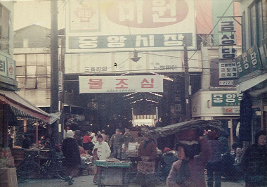 1977불조심플랜카드중앙시장.png