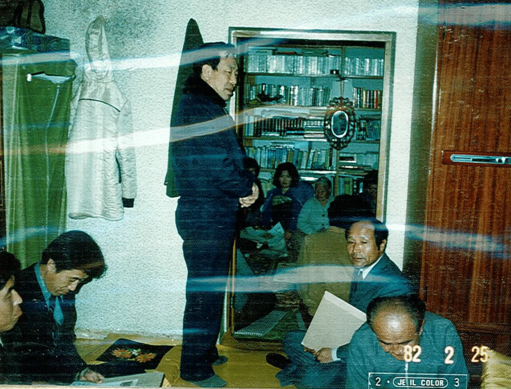 1982서장반상회에서-홍보.png