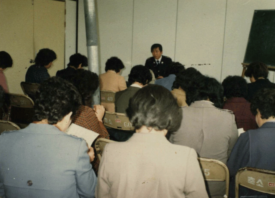 1983부녀회교육.png