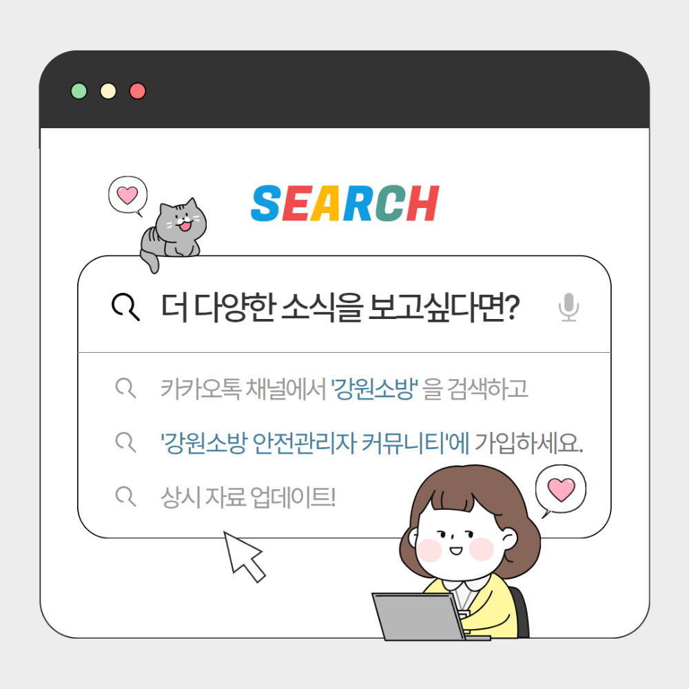 화재안전조사란(수정) 8.png