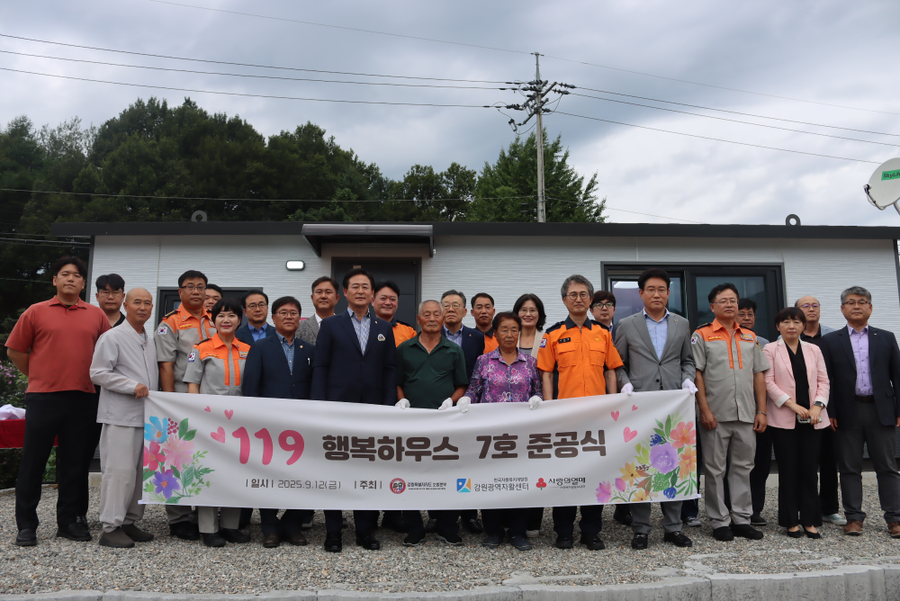 7호 준공식.JPG