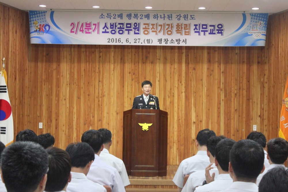 20160627직장교육훈련1.JPG