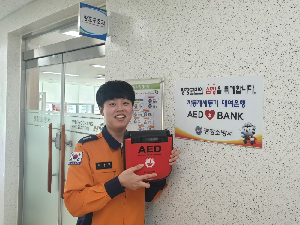 AED BANK2.jpg