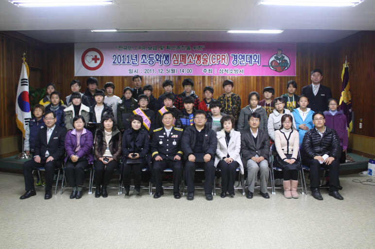 용량2011.12.05_심폐소생술_경연대회_139.jpg