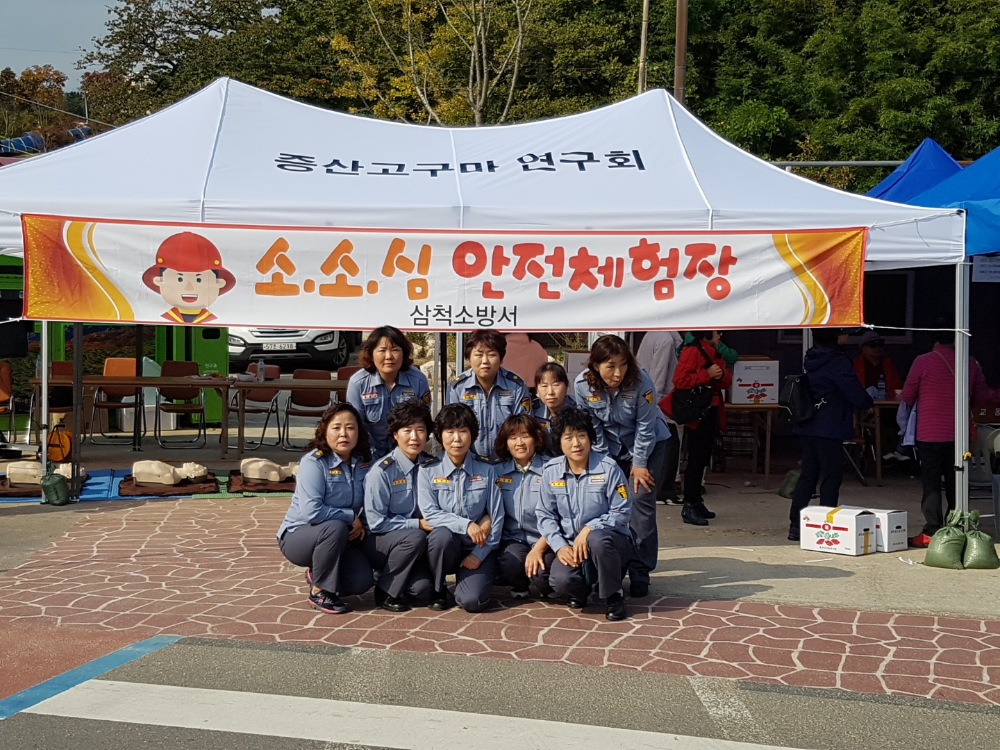 10월증산고구마축제2.jpg