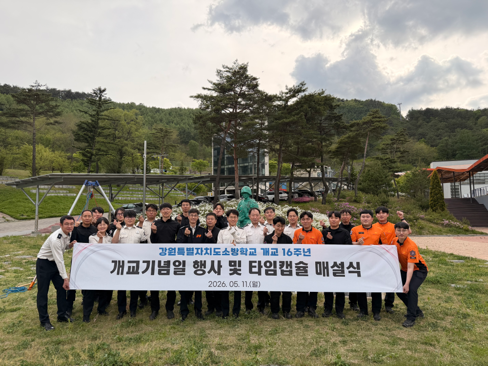 KakaoTalk_20260511_165128441_01.jpg