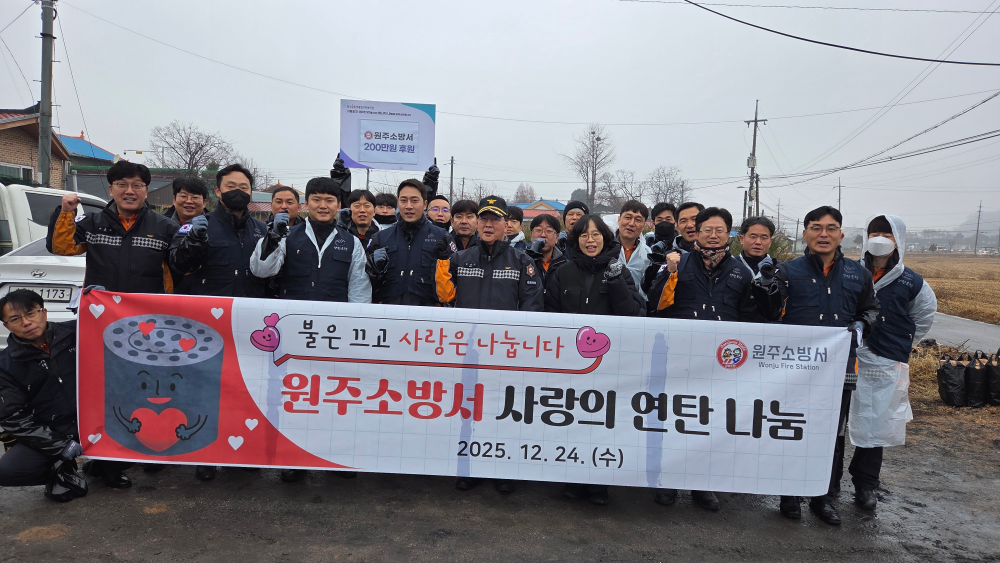 사랑의 연탄배달 (2).jpg