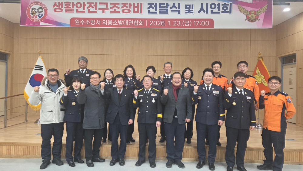 구조장비 전달식1.jpg