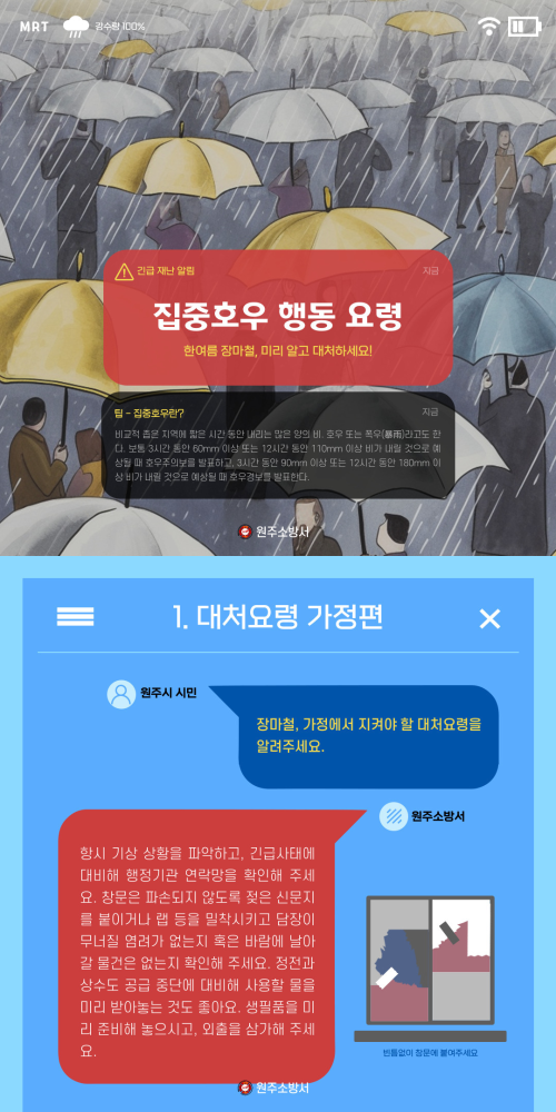 제목을-입력해주세요_ (1).jpg