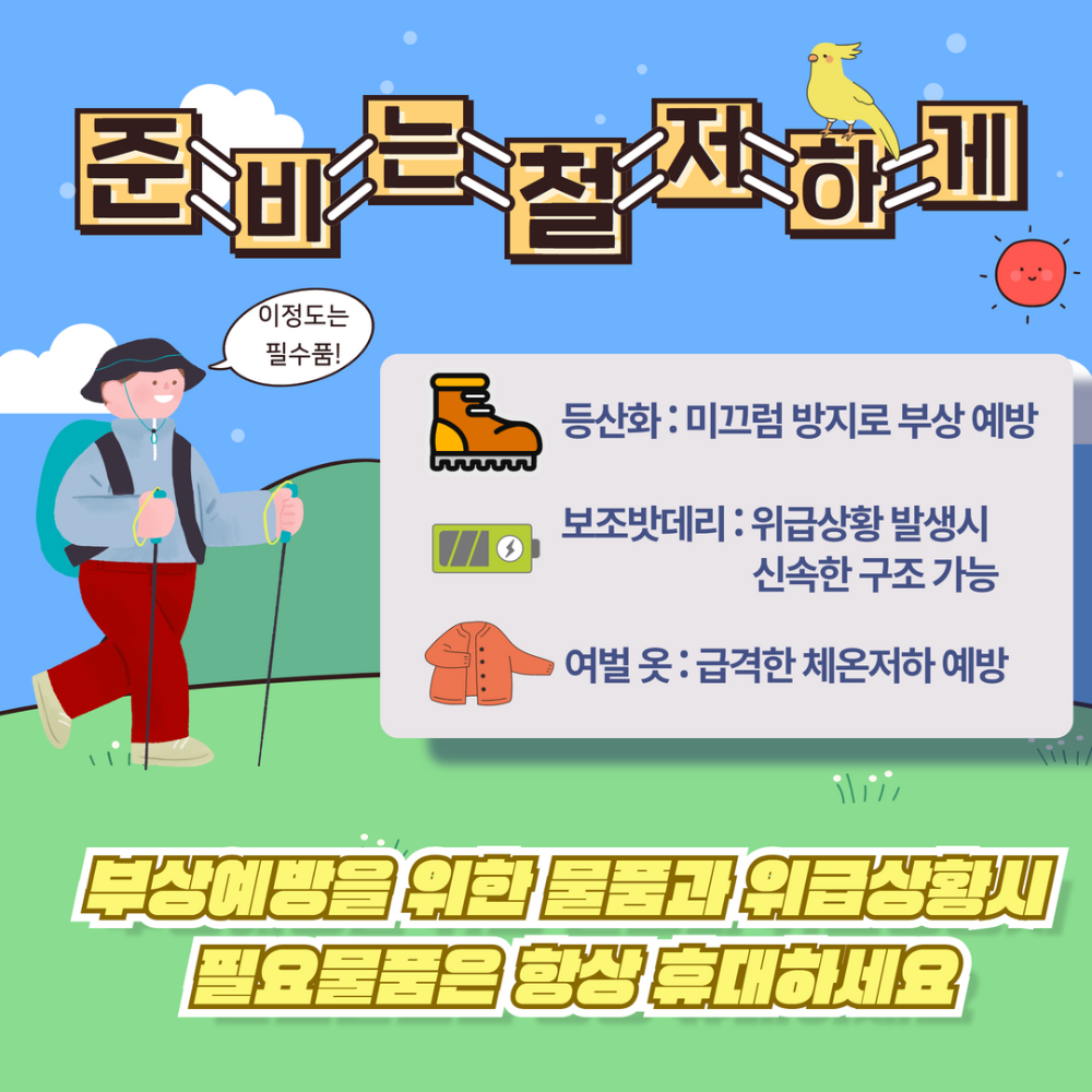 제목을 입력하세요 3.png