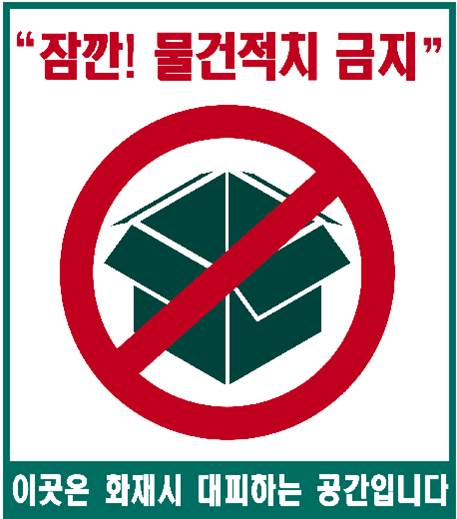 대피공간용_표지.jpg