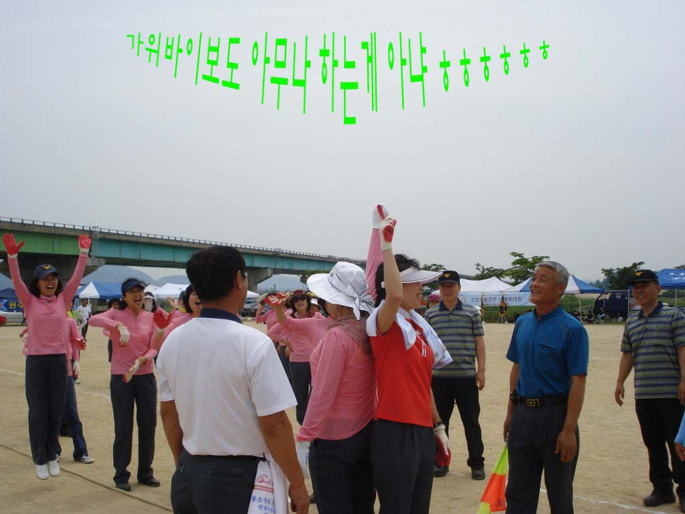 가위바이보.jpg