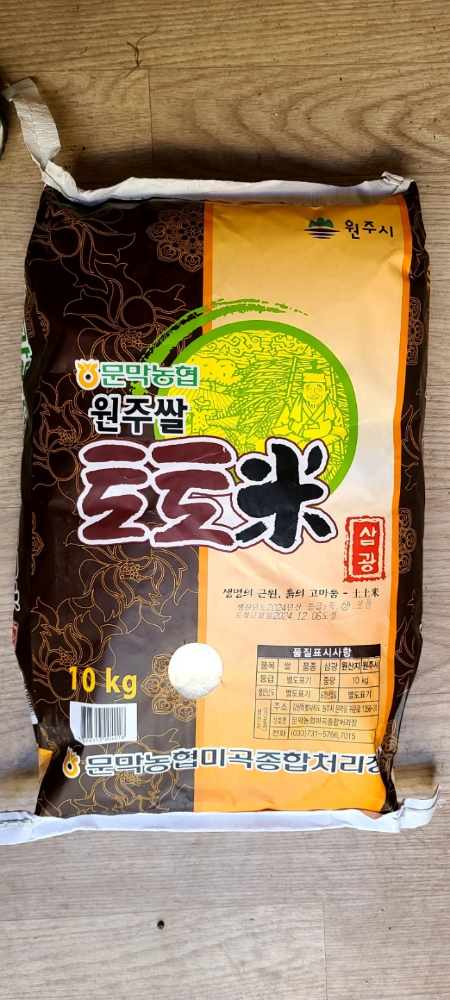 KakaoTalk_20241231_201558298_02.jpg
