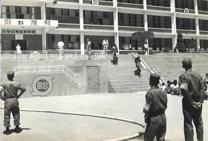 1970년_합동소방훈련(중앙초등학교).png