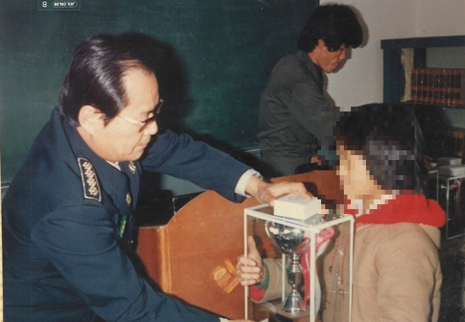 1983년_불조심_사생대회.png