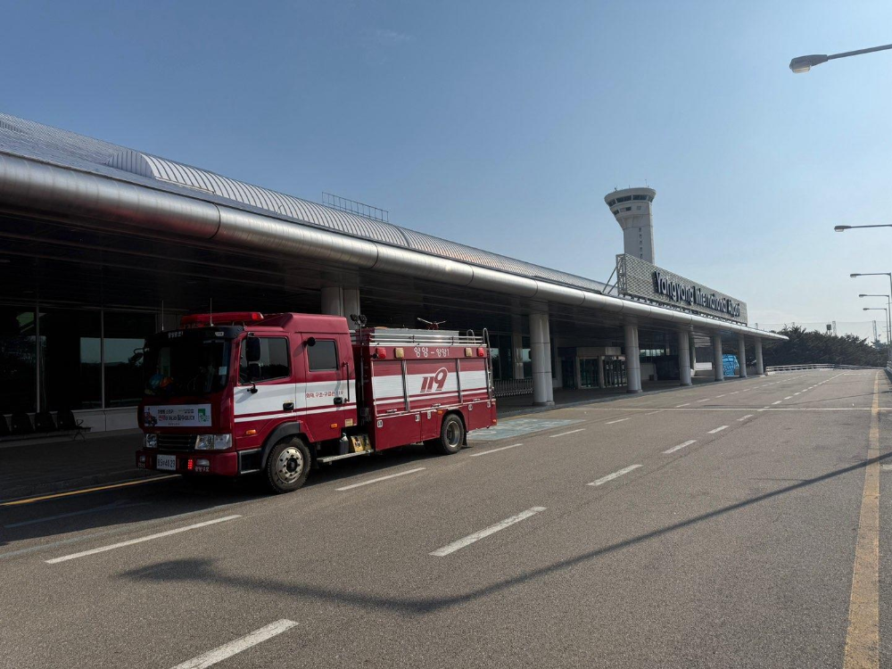 양양국제공항 예방순찰 사진.png