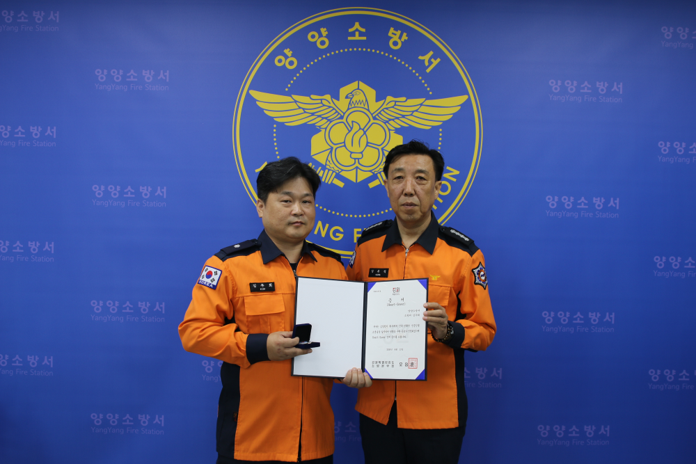 하트세이버 수여 사진.JPG
