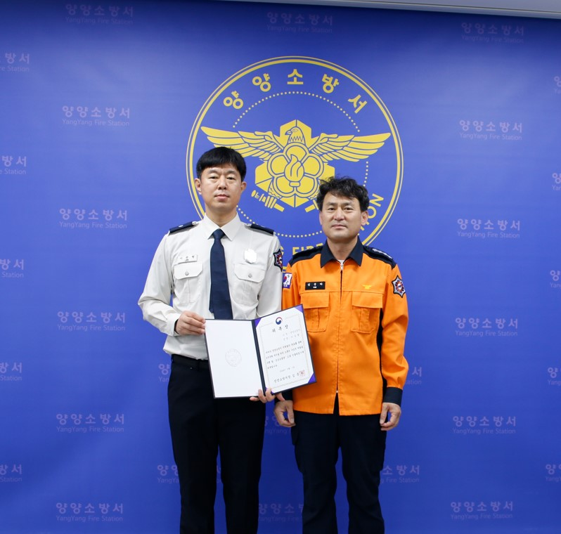 공감소통관(소방위 이승형).jpg