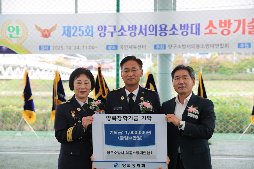 [0.5k]10. 24.) 의용소방대7.JPG