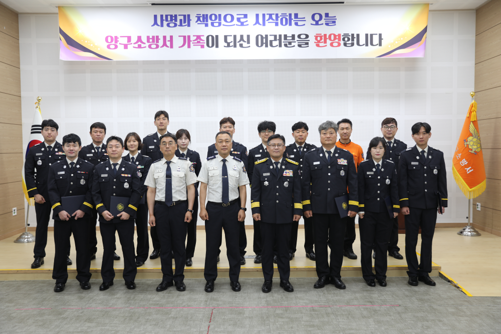 임용장수여식1.JPG