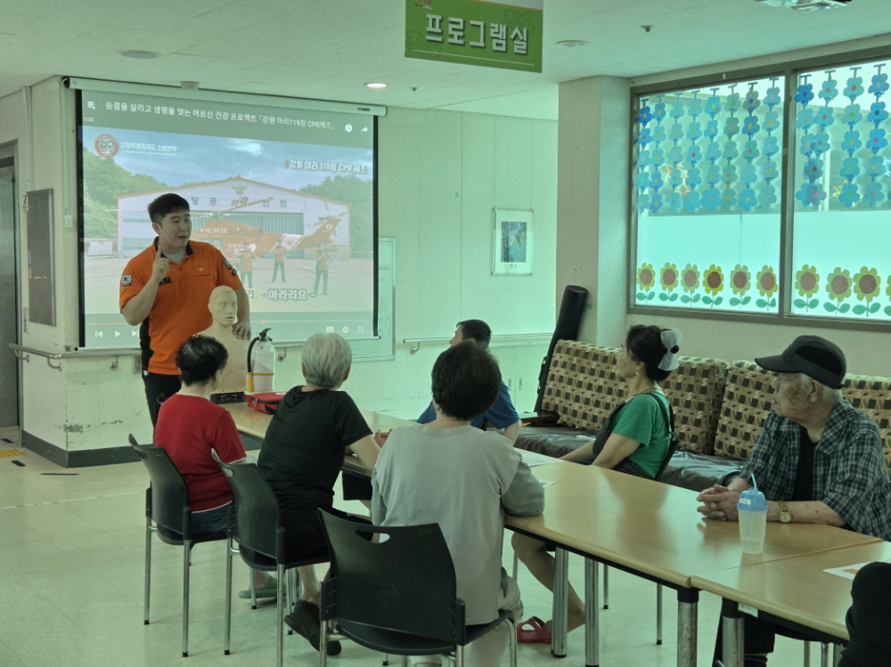 [0.5k]09.12)아리119랑 체조 홍보3.jpg