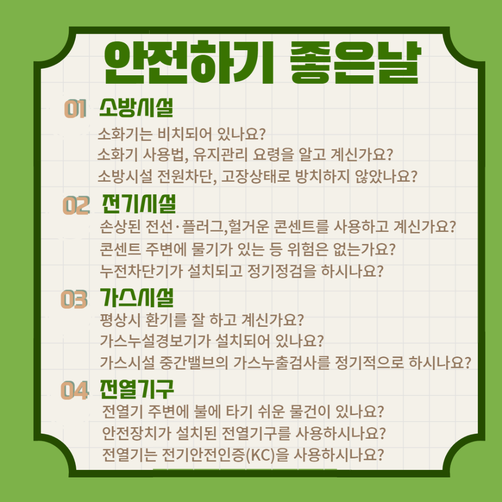 사본 -제목을 입력해주세요_-001 (20).png