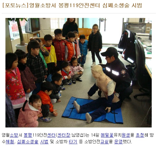 kwnews_co_kr_20111115_090914.jpg