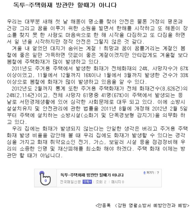 3월12일_언론보도.jpg