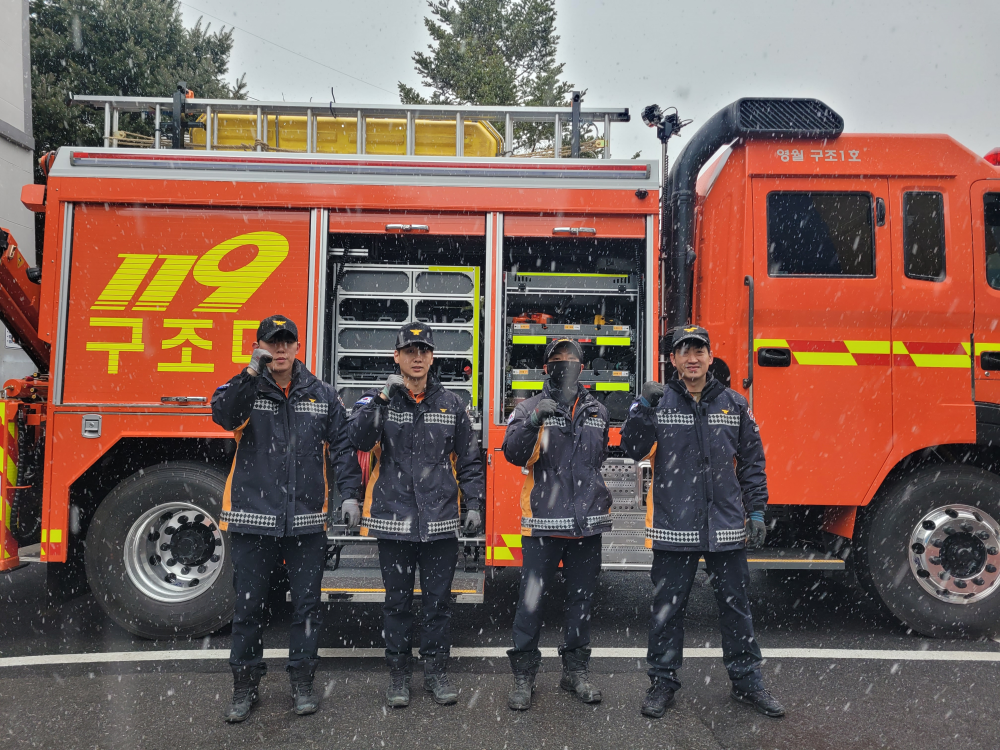 119구조대.jpg