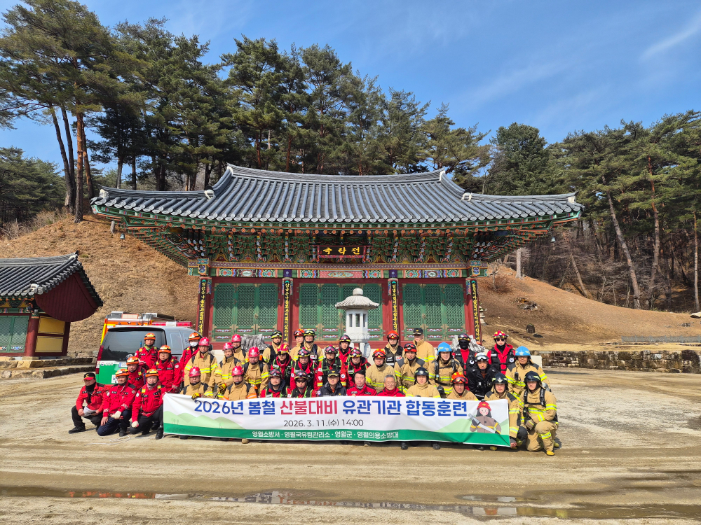 봄철 산림인접 전통사찰 합동훈련(2).jpg